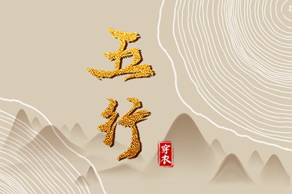 万年历黄道吉日查询|万年历黄道吉日|带农历与黄历的万年历