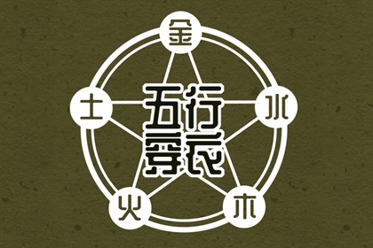2025年黄道吉日查询,黄道吉日网,日历全年黄道吉日