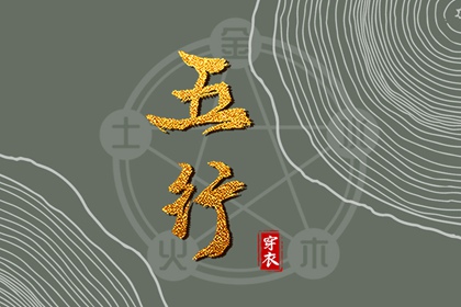 择吉老黄历皇历|择吉日历|择吉老皇历