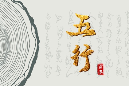 黄历择吉|择吉老黄历皇历|择吉日历
