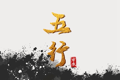 今日日历黄历_日历老黄历_日历吉时