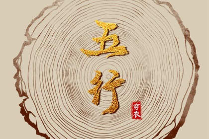 老皇历|老皇历查询|择吉皇历