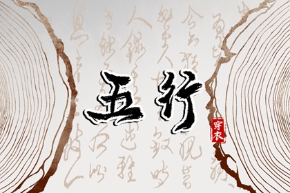 万年老黄历查询 黄历择吉 择吉老黄历皇历